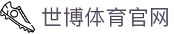 世博体育官网_世博体育857 top_app下载中心